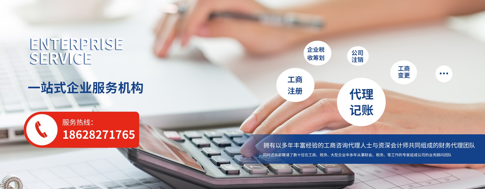 服务费用多少